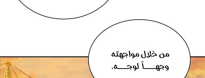 Read Study group AR Manga Online