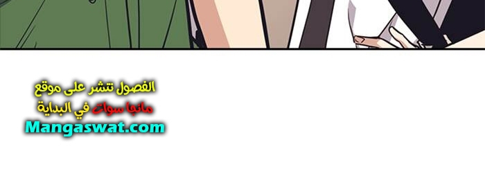 Read Study group AR Manga Online