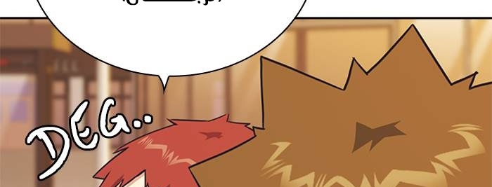 Read Study group AR Manga Online