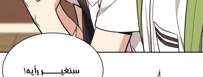 Read Study group AR Manga Online