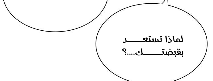 Read Study group AR Manga Online