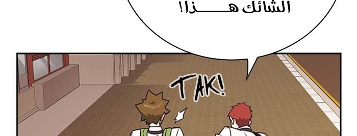 Read Study group AR Manga Online
