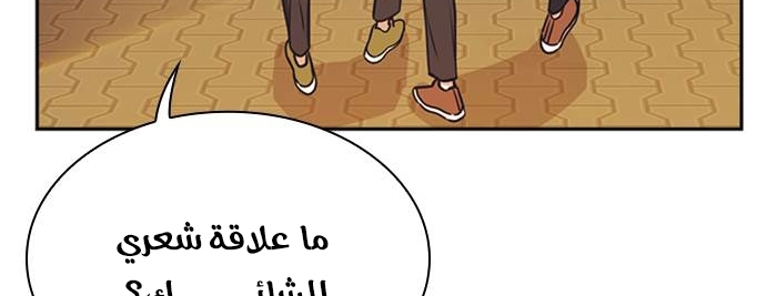 Read Study group AR Manga Online