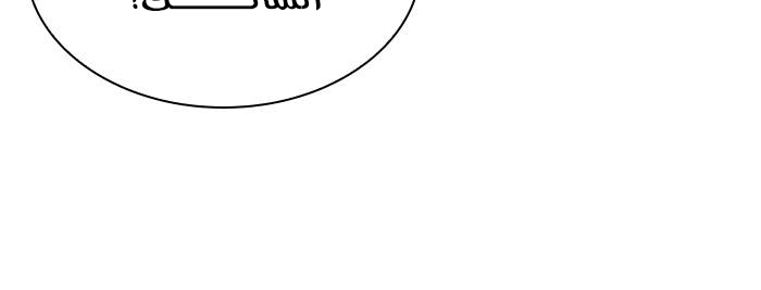 Read Study group AR Manga Online
