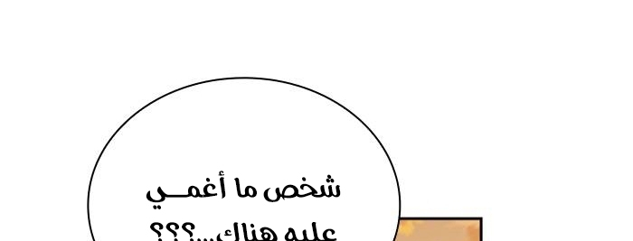 Read Study group AR Manga Online