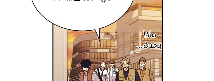 Read Study group AR Manga Online