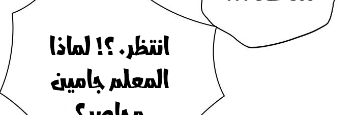 Read Study group AR Manga Online