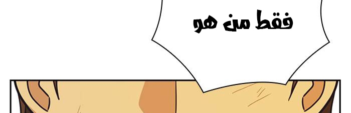 Read Study group AR Manga Online