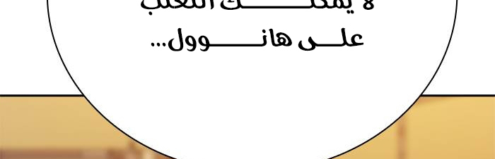 Read Study group AR Manga Online