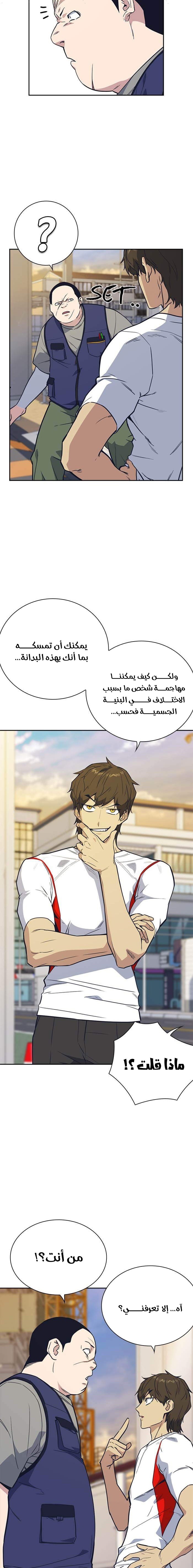 Read Study group AR Manga Online