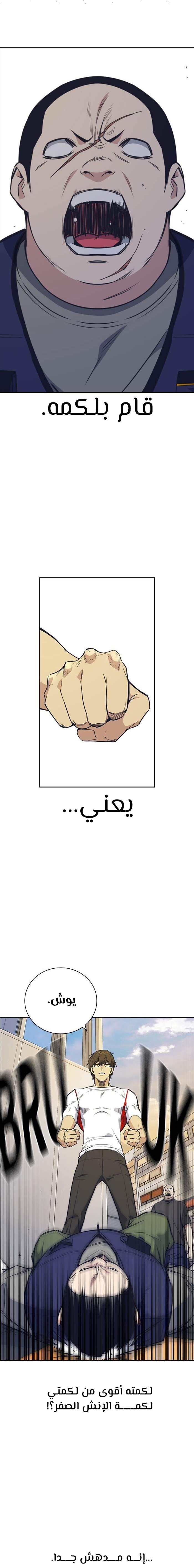 Read Study group AR Manga Online