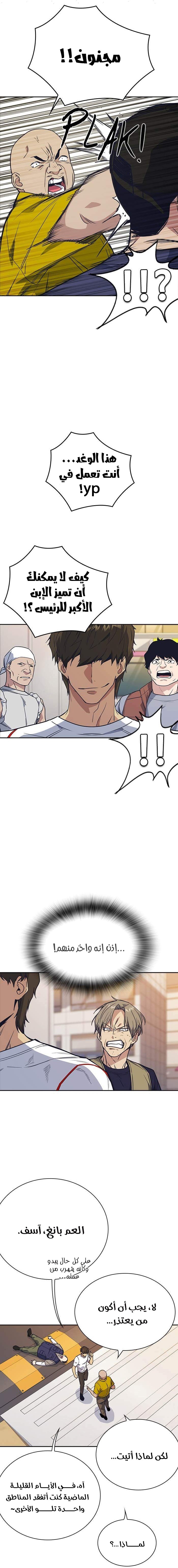Read Study group AR Manga Online
