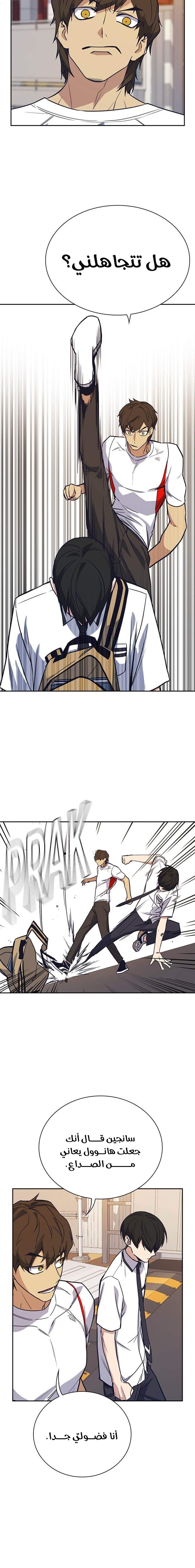 Read Study group AR Manga Online