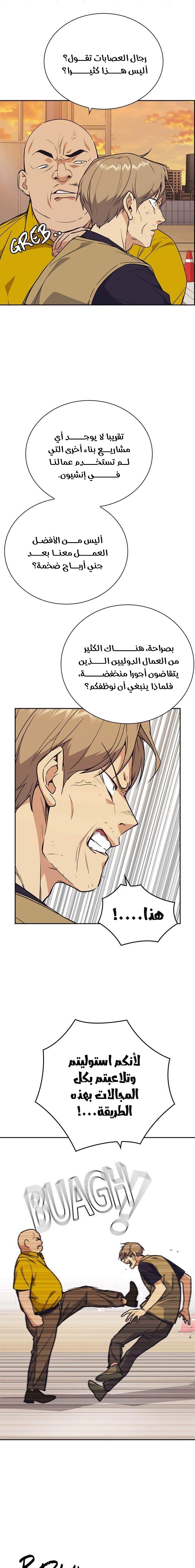 Read Study group AR Manga Online