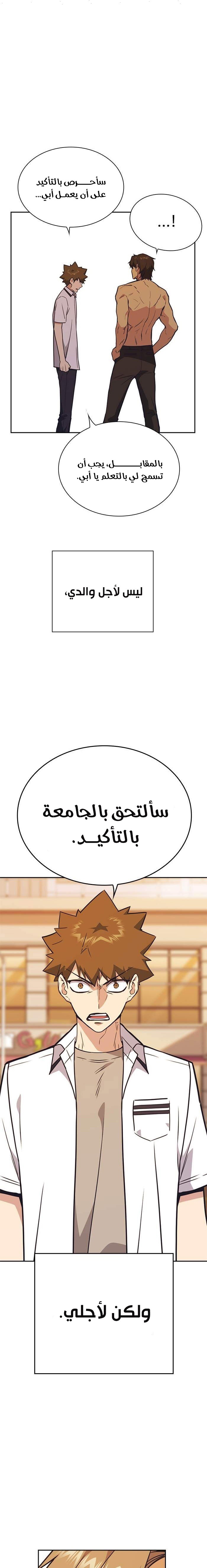 Read Study group AR Manga Online