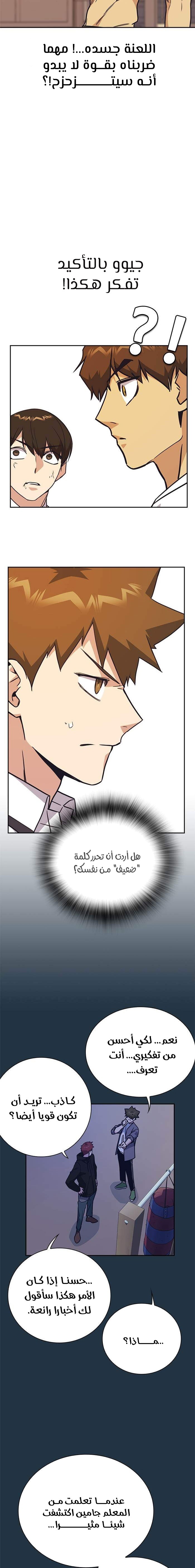 Read Study group AR Manga Online