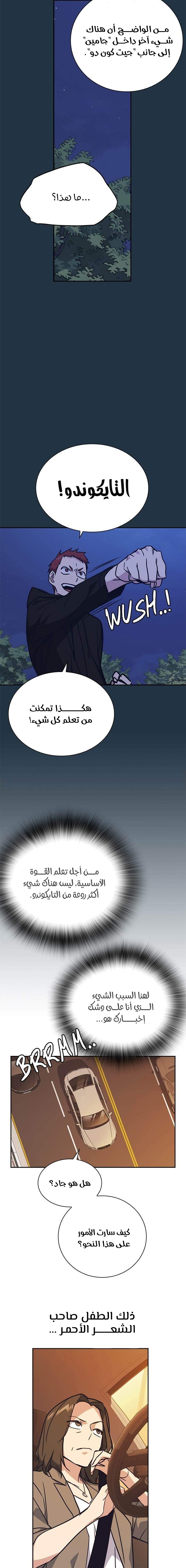 Read Study group AR Manga Online