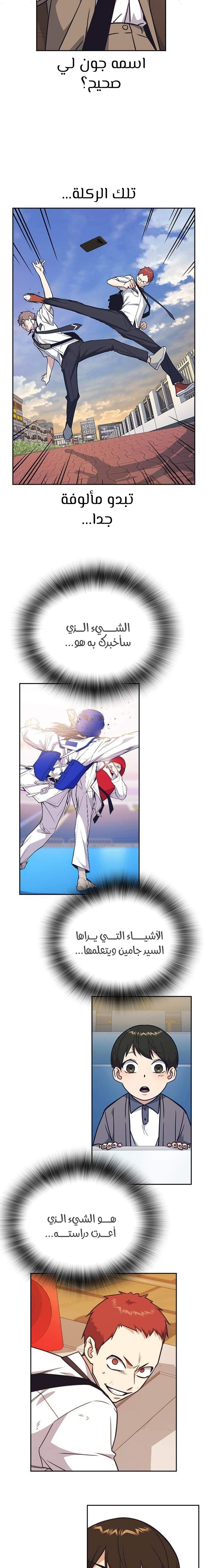 Read Study group AR Manga Online