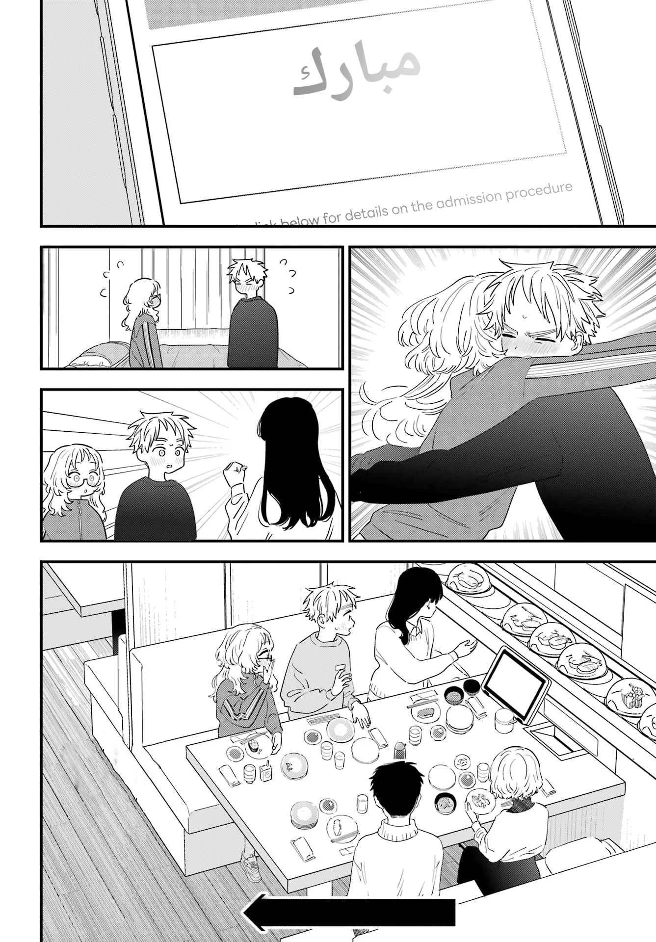 Read Sukinako ga Megane wo Wasureta AR Manga Online