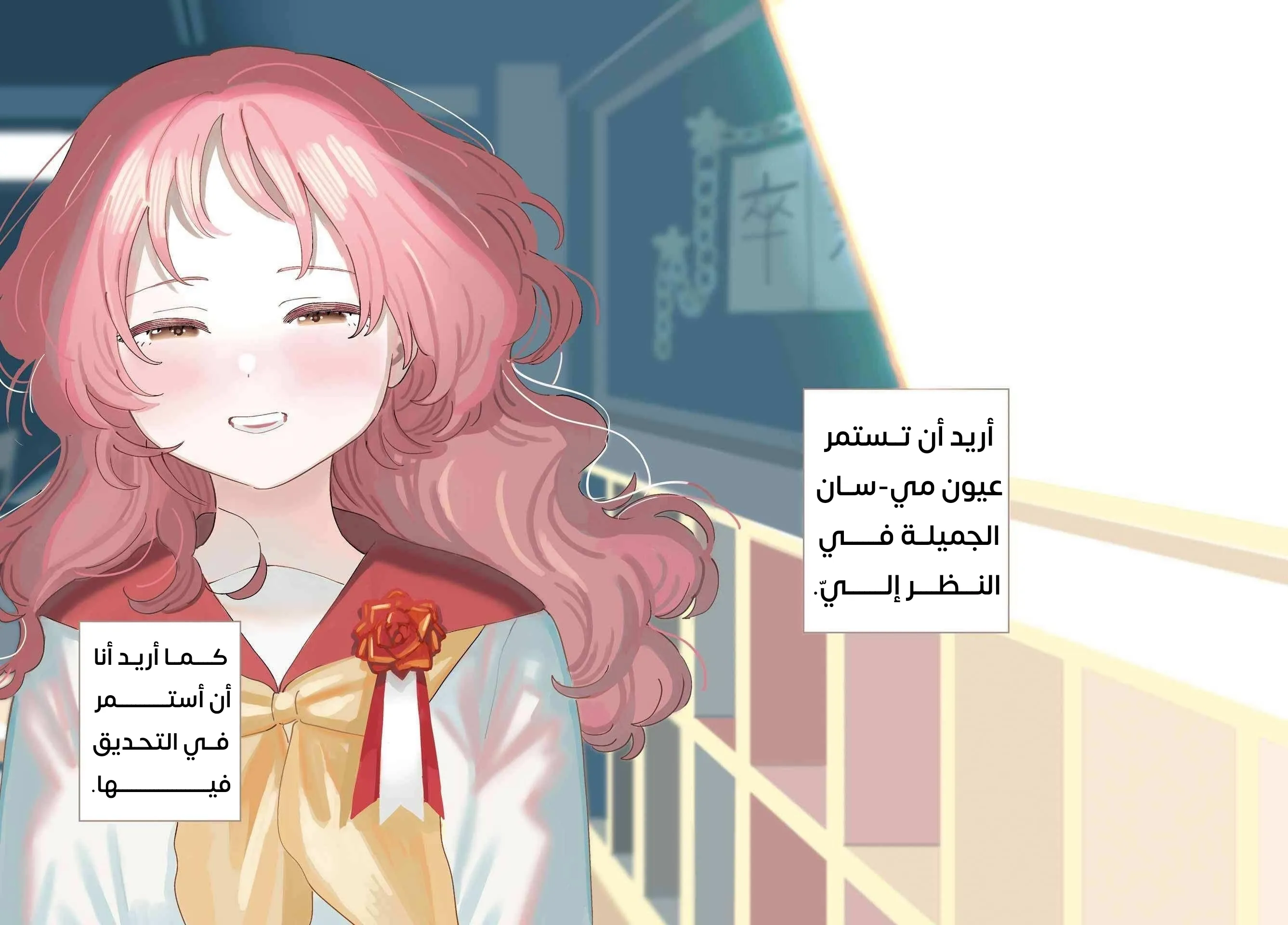 Read Sukinako ga Megane wo Wasureta AR Manga Online