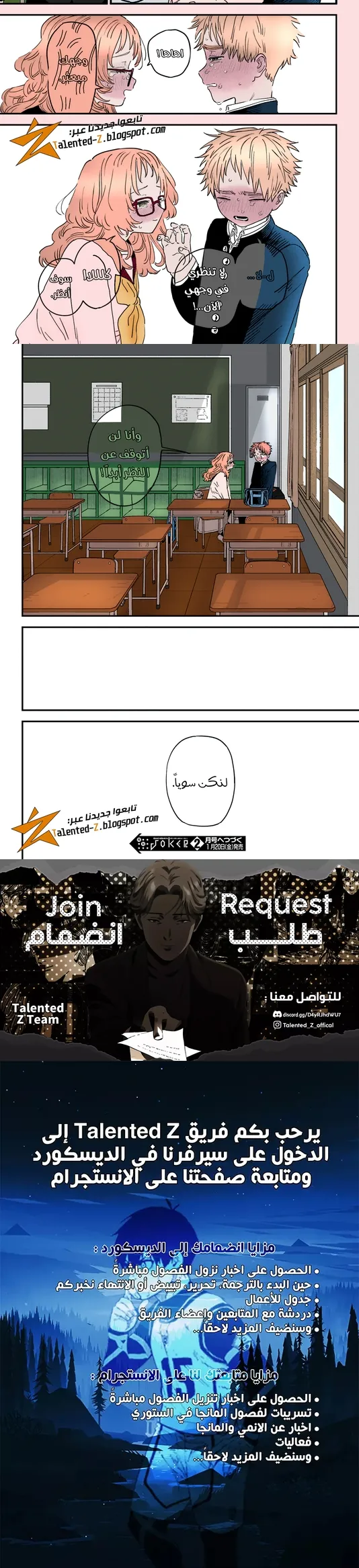 Read Sukinako ga Megane wo Wasureta AR Manga Online