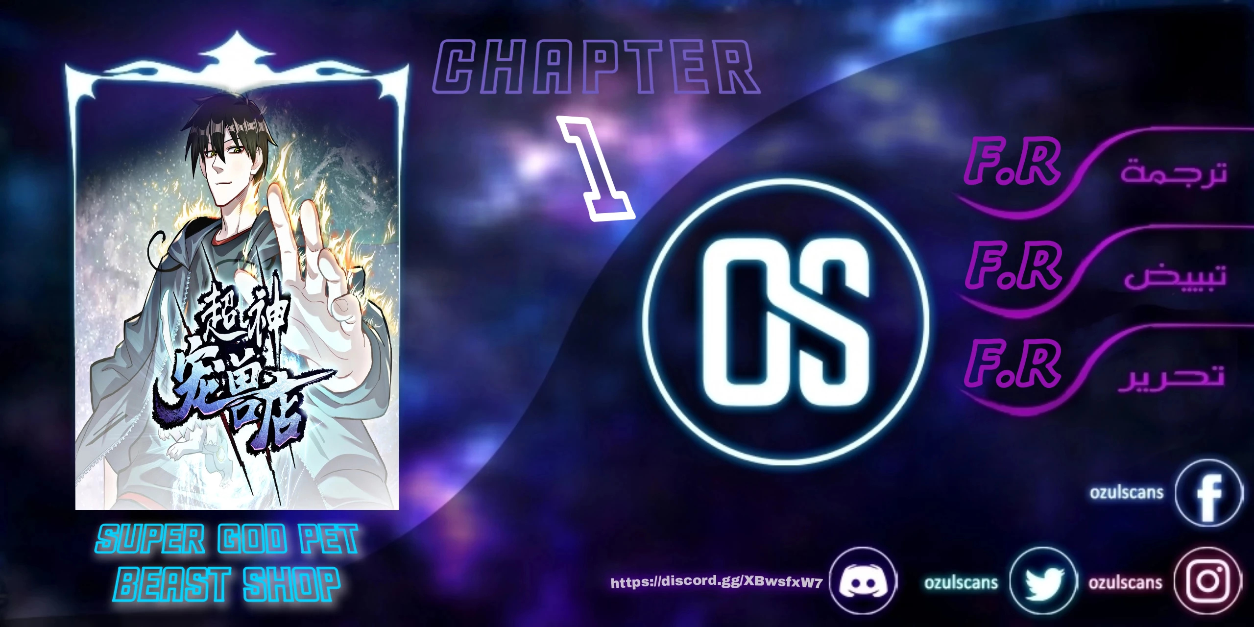 Read Super God Pet Beast Shop AR Manga Online