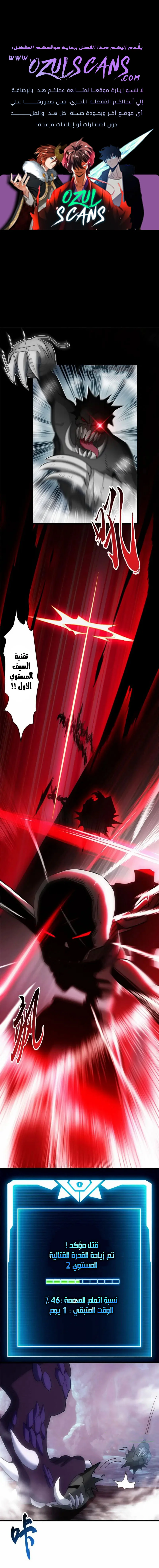 Read Super God Pet Beast Shop AR Manga Online