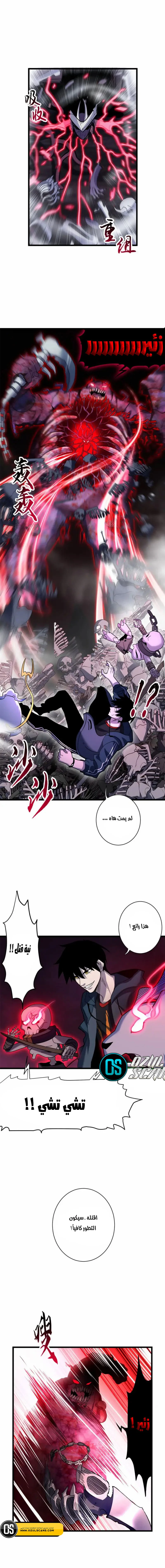 Read Super God Pet Beast Shop AR Manga Online