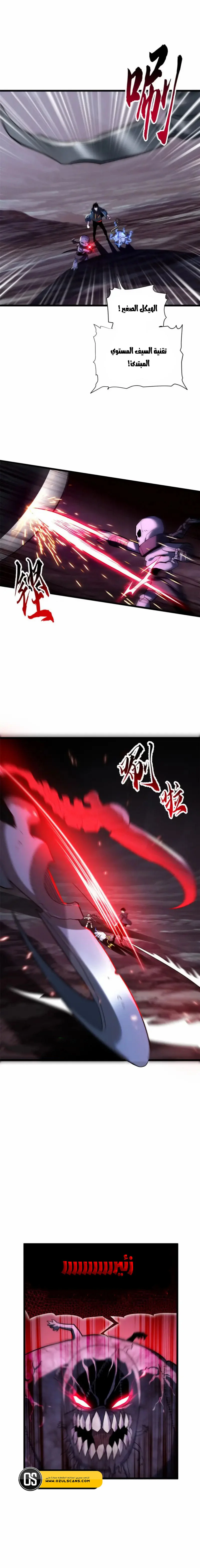 Read Super God Pet Beast Shop AR Manga Online