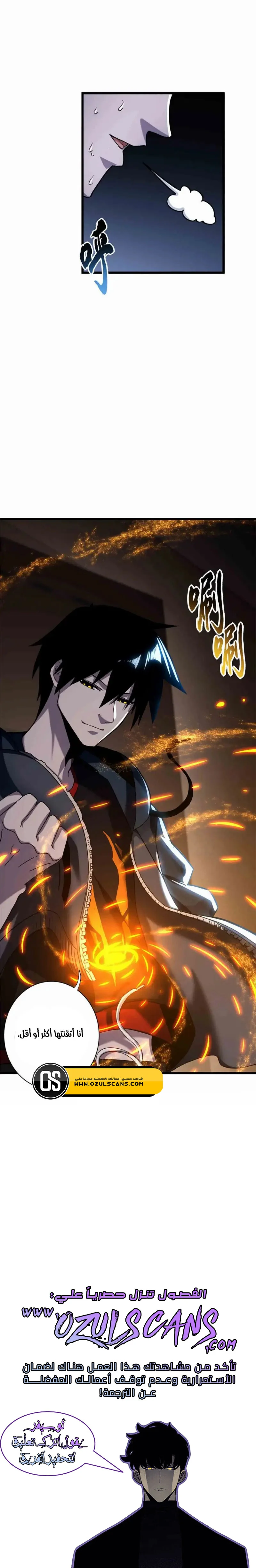 Read Super God Pet Beast Shop AR Manga Online