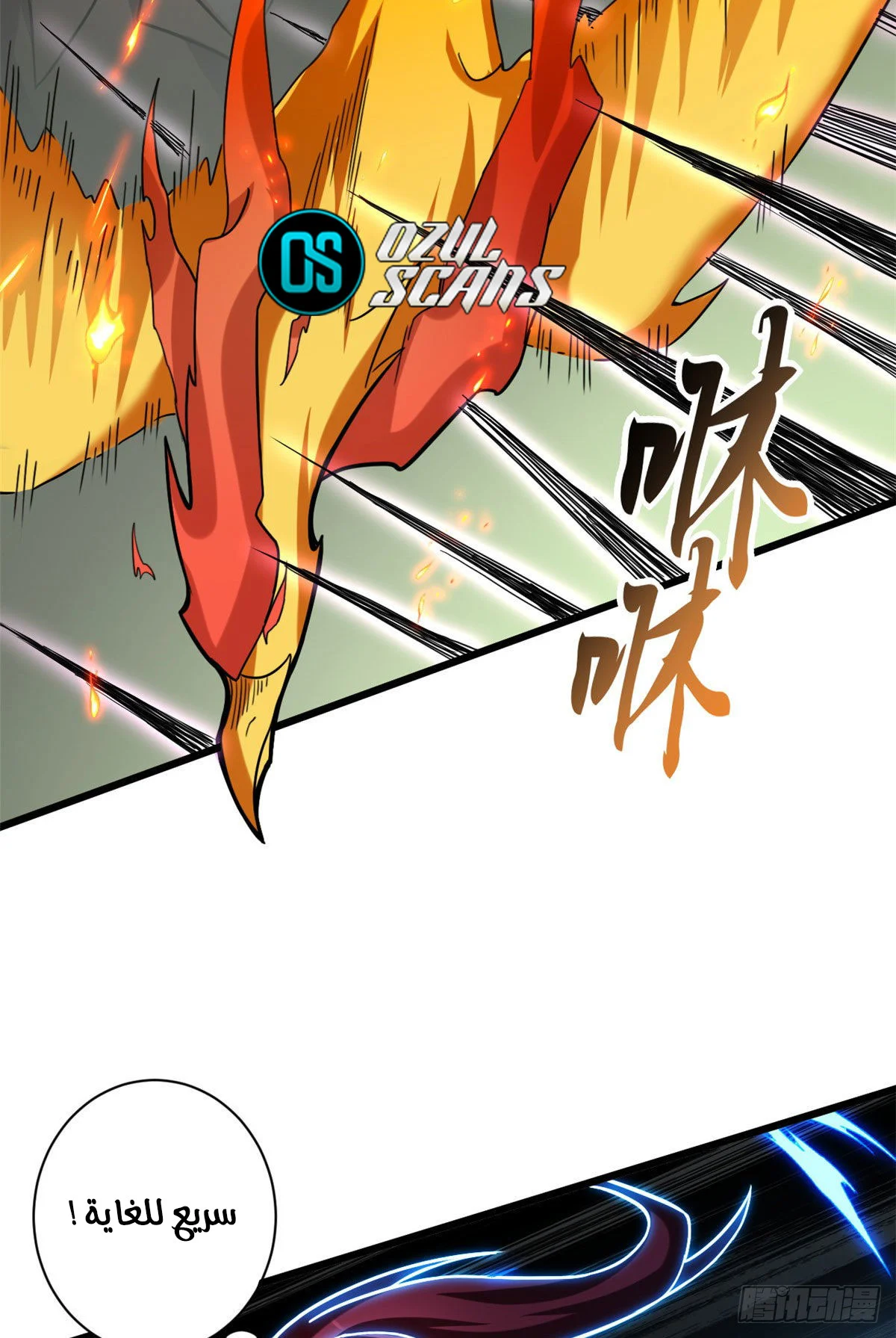 Read Super God Pet Beast Shop AR Manga Online