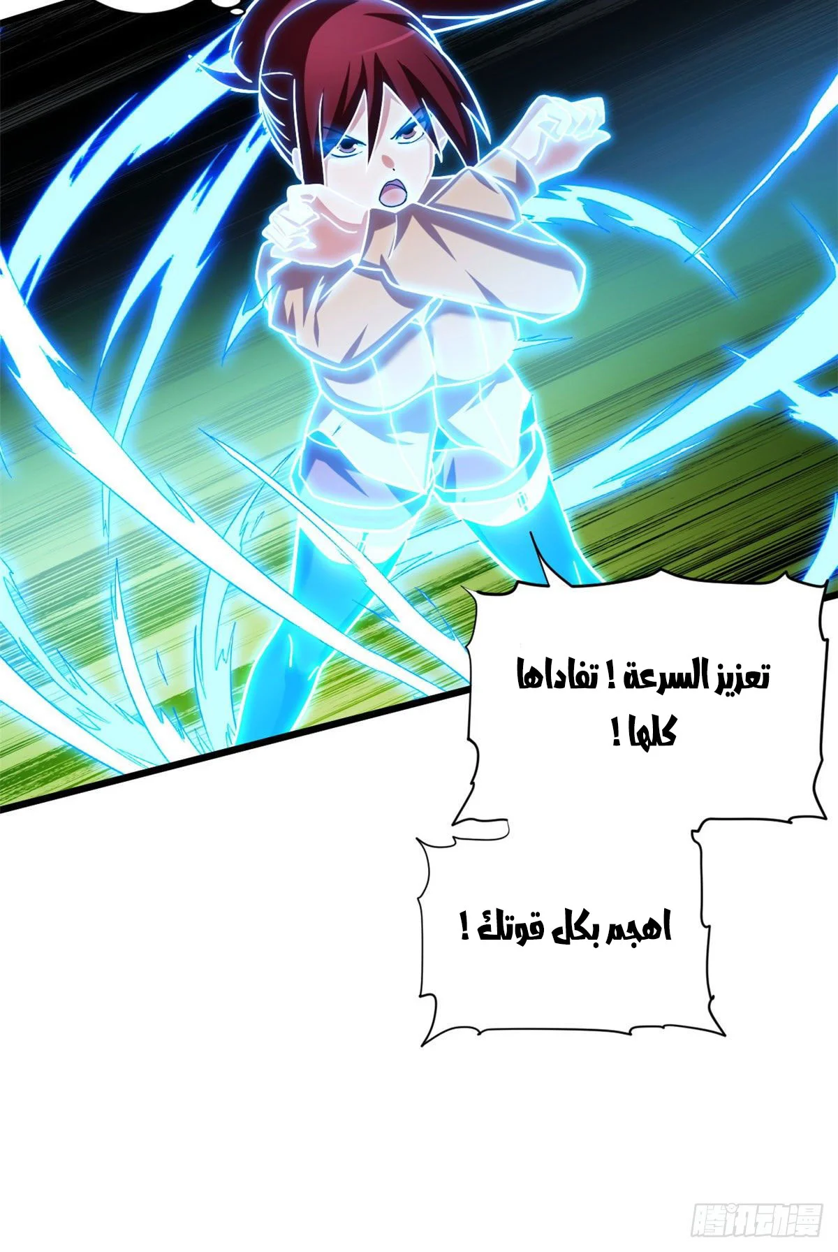 Read Super God Pet Beast Shop AR Manga Online