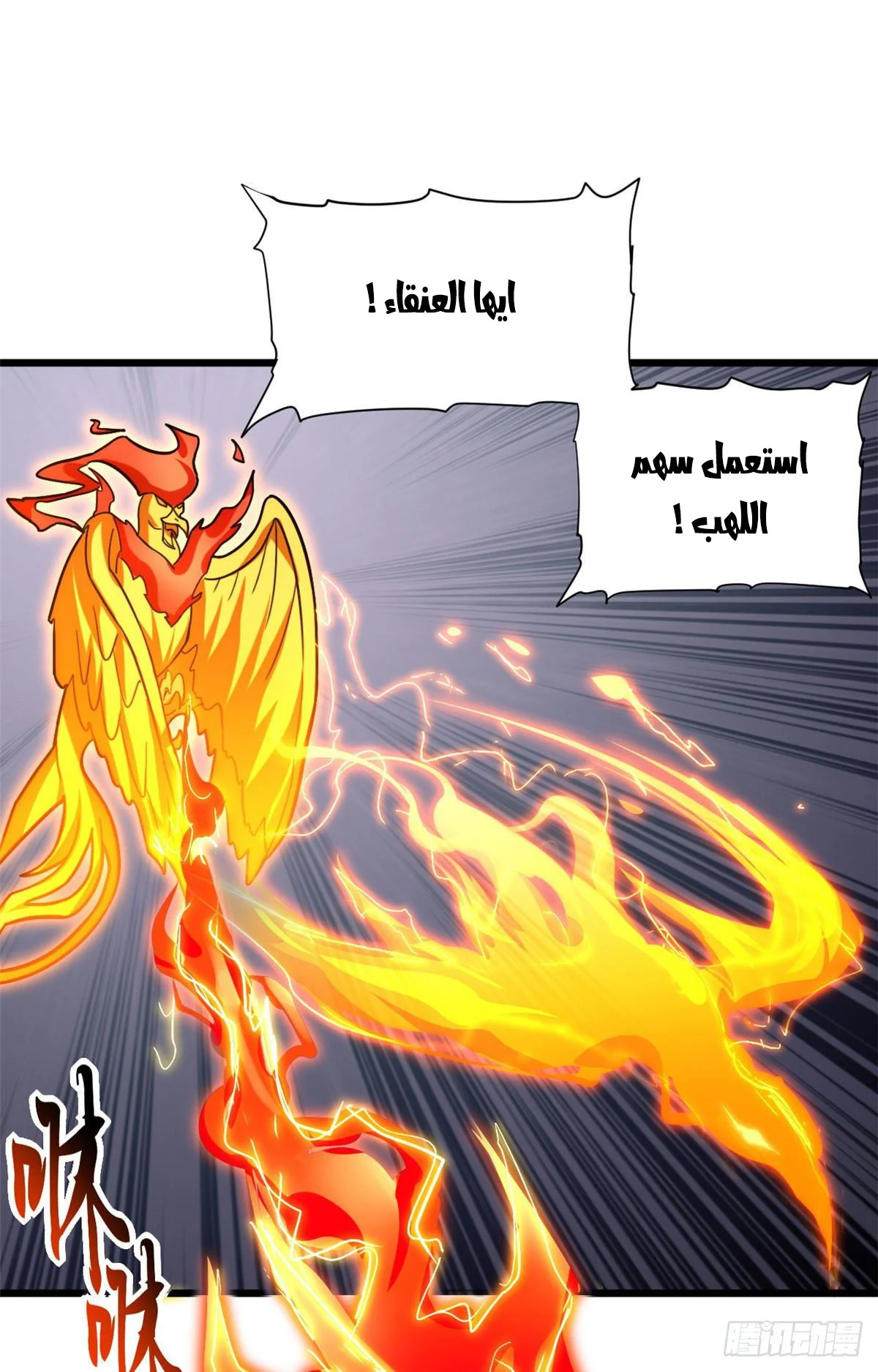 Read Super God Pet Beast Shop AR Manga Online