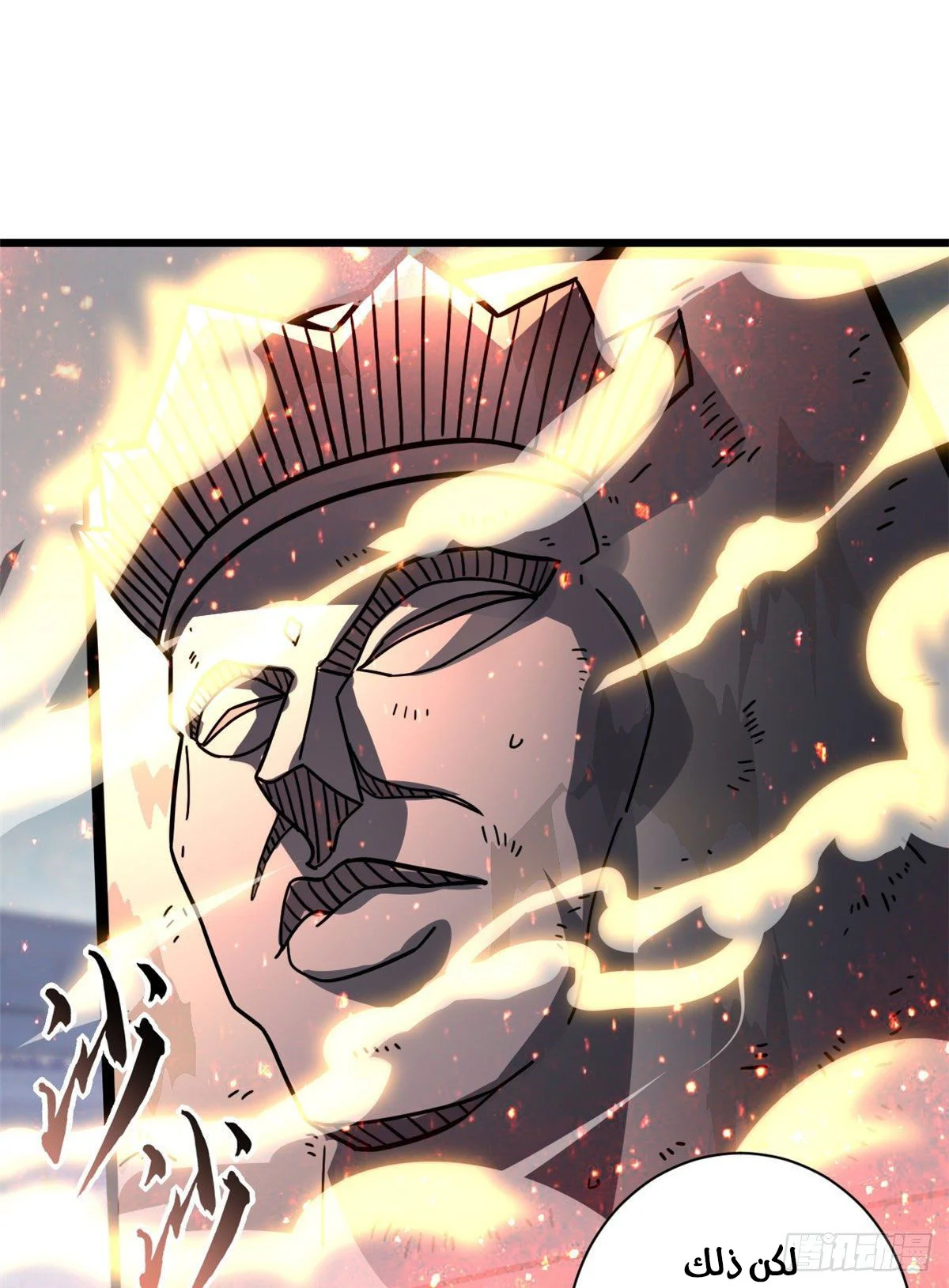 Read Super God Pet Beast Shop AR Manga Online