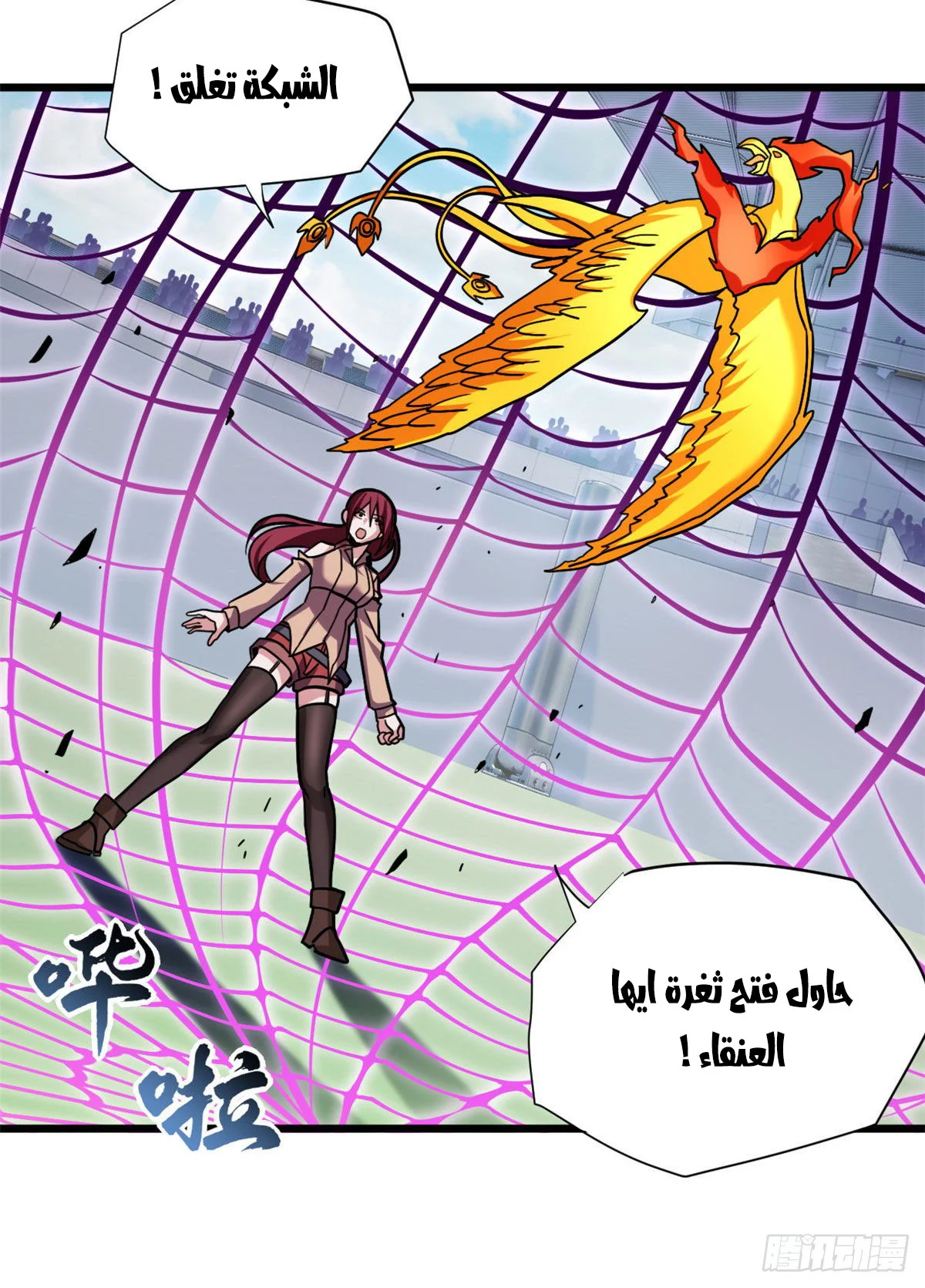 Read Super God Pet Beast Shop AR Manga Online