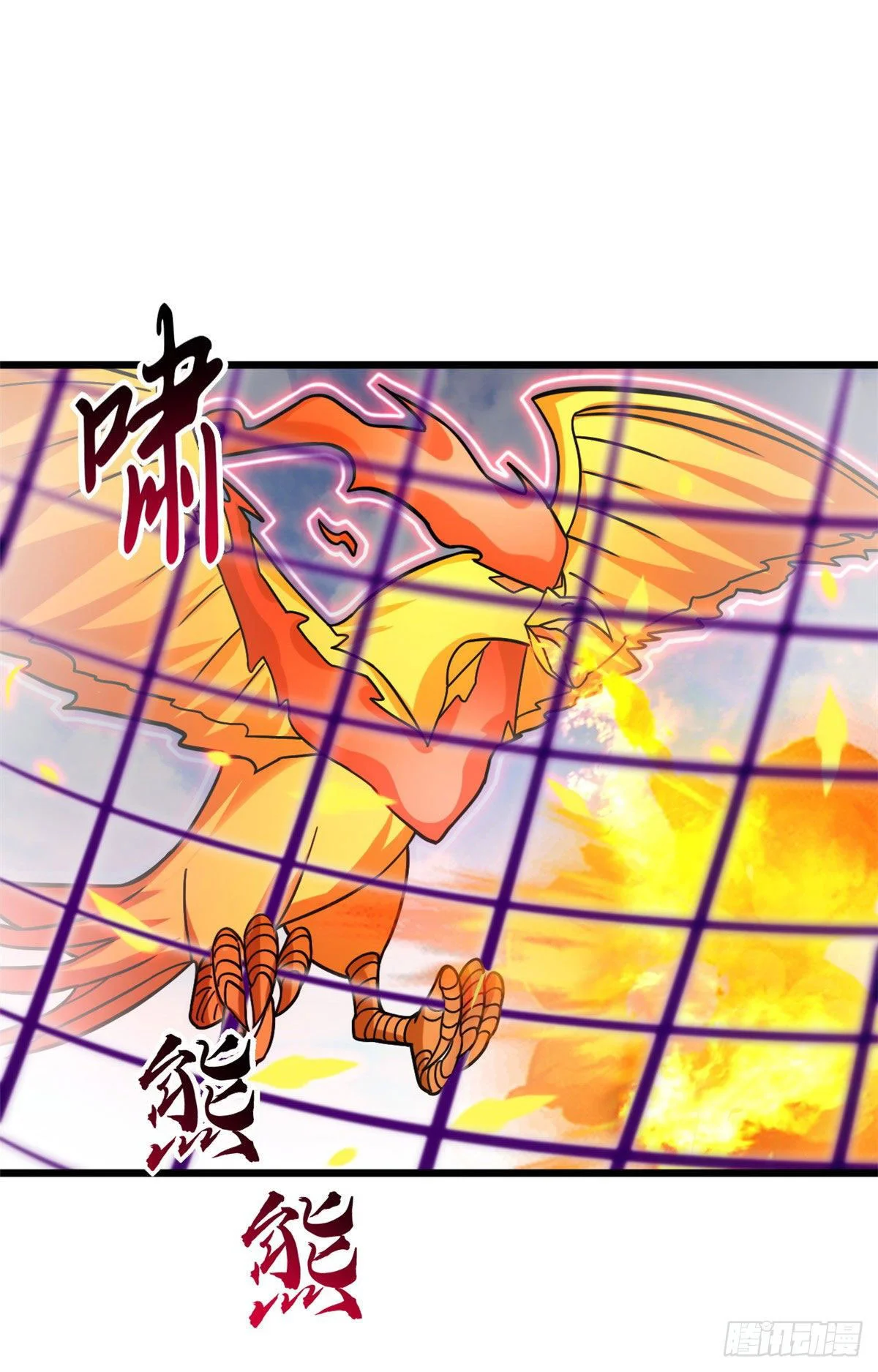 Read Super God Pet Beast Shop AR Manga Online