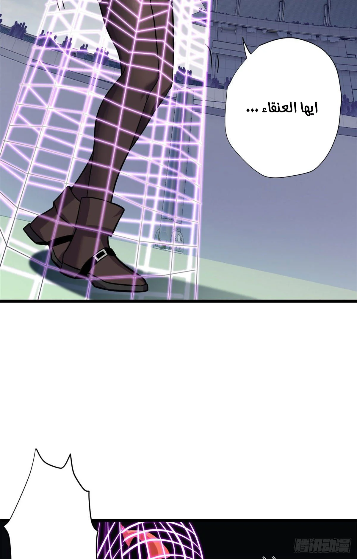 Read Super God Pet Beast Shop AR Manga Online