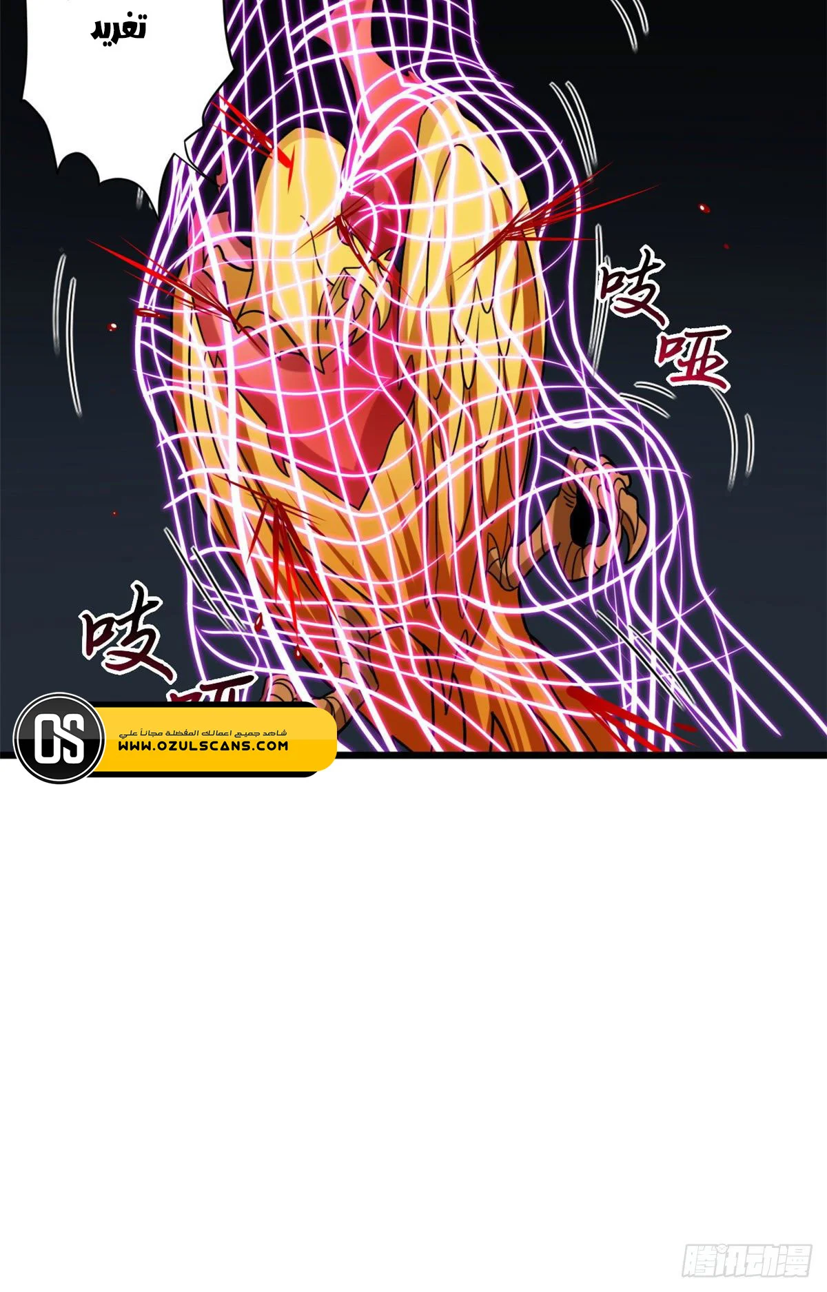 Read Super God Pet Beast Shop AR Manga Online