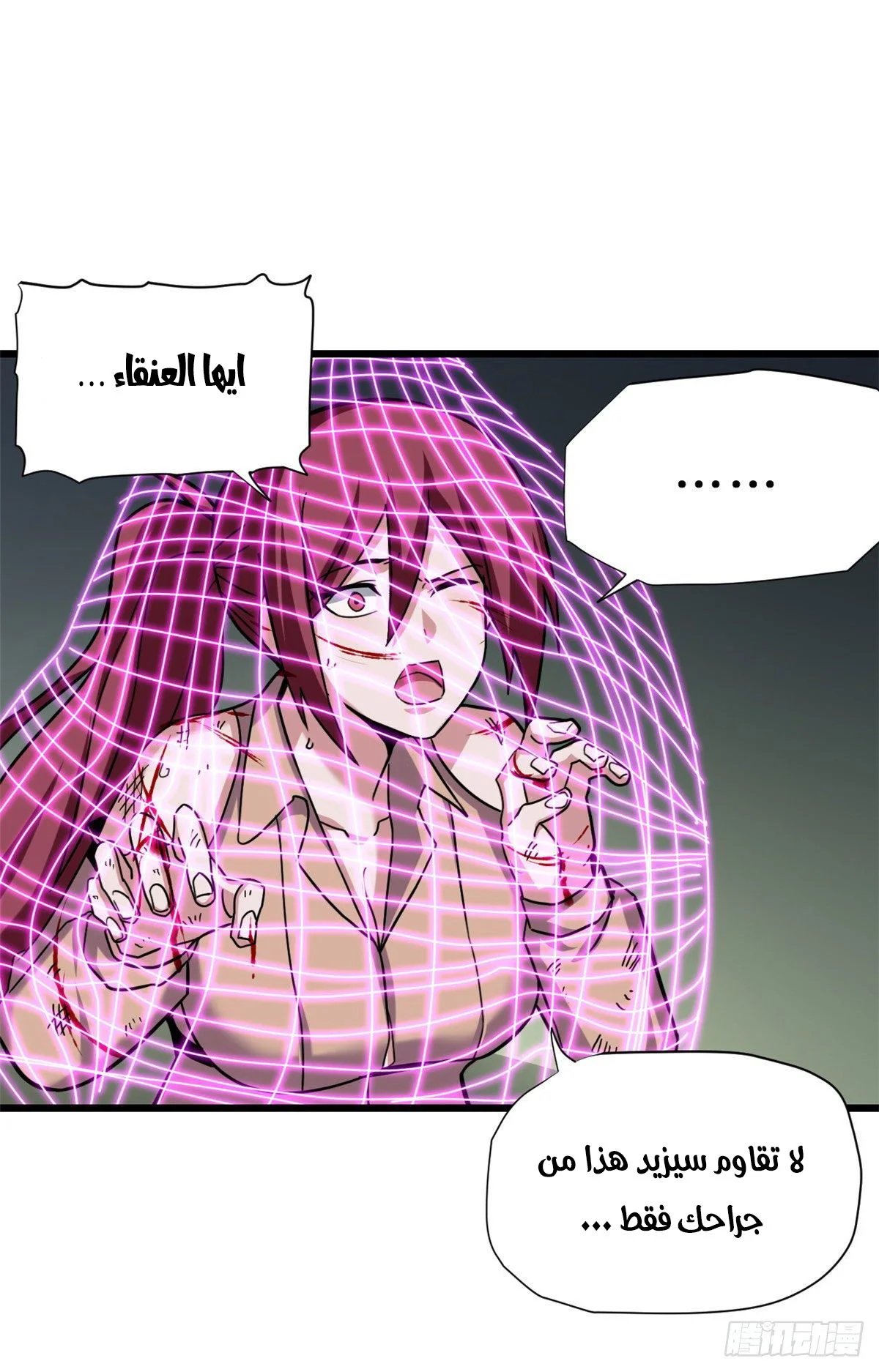 Read Super God Pet Beast Shop AR Manga Online