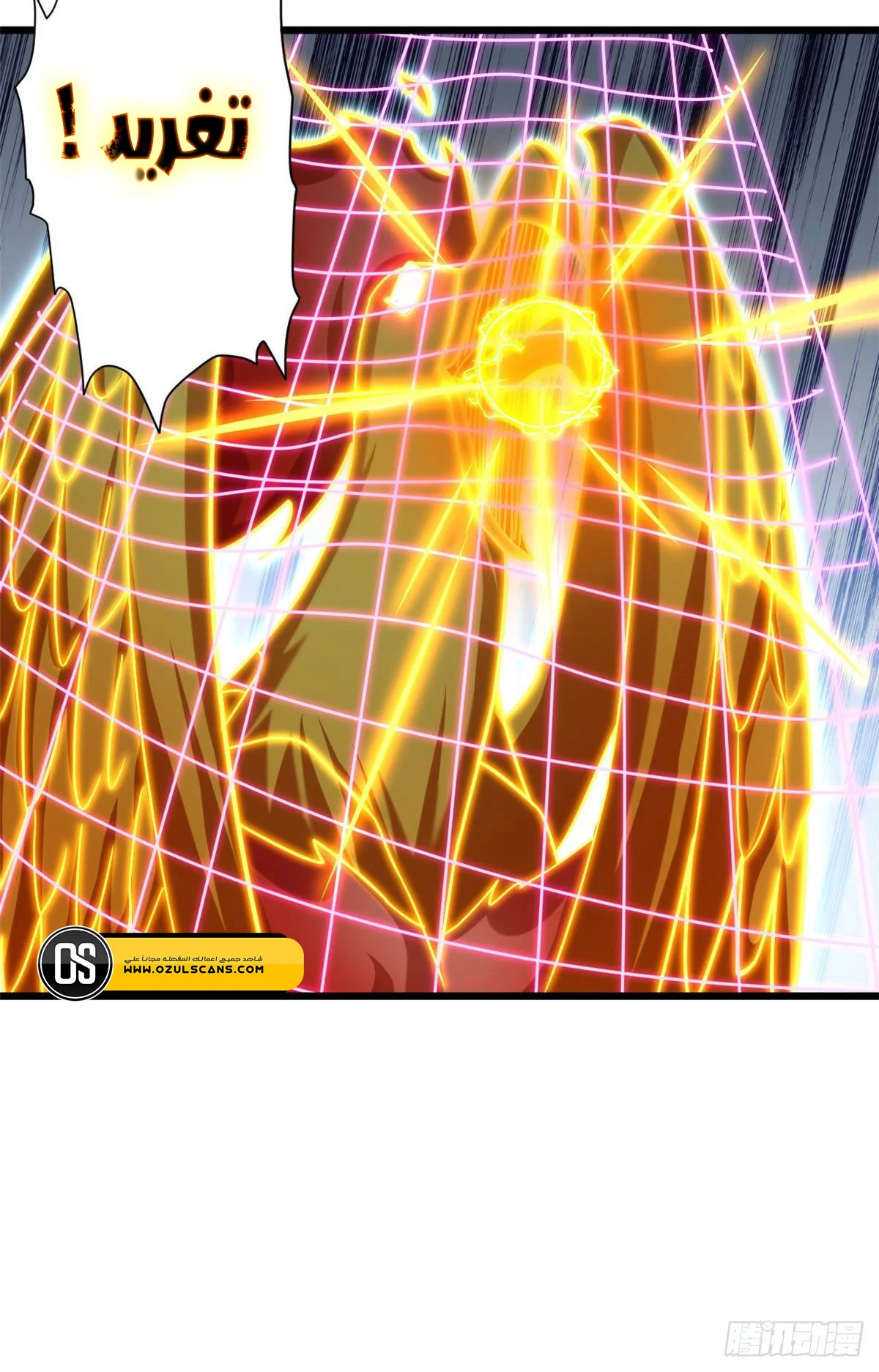Read Super God Pet Beast Shop AR Manga Online
