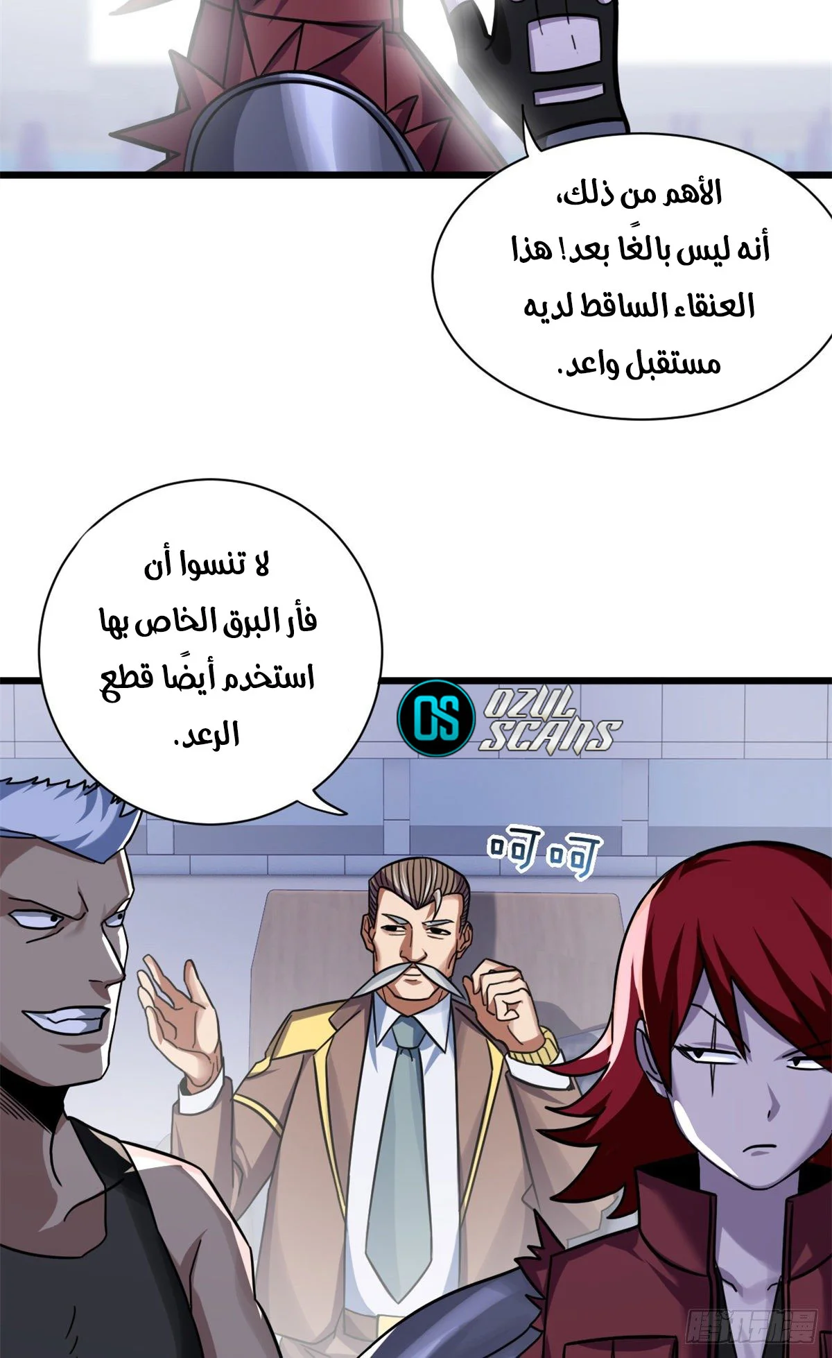 Read Super God Pet Beast Shop AR Manga Online