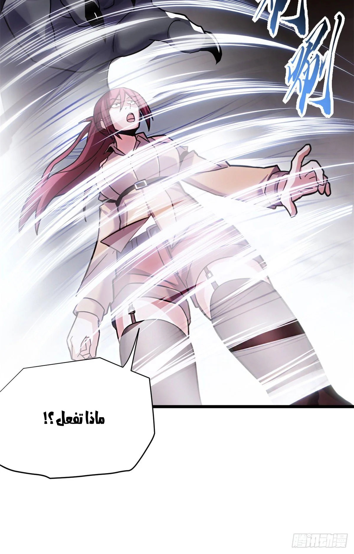Read Super God Pet Beast Shop AR Manga Online