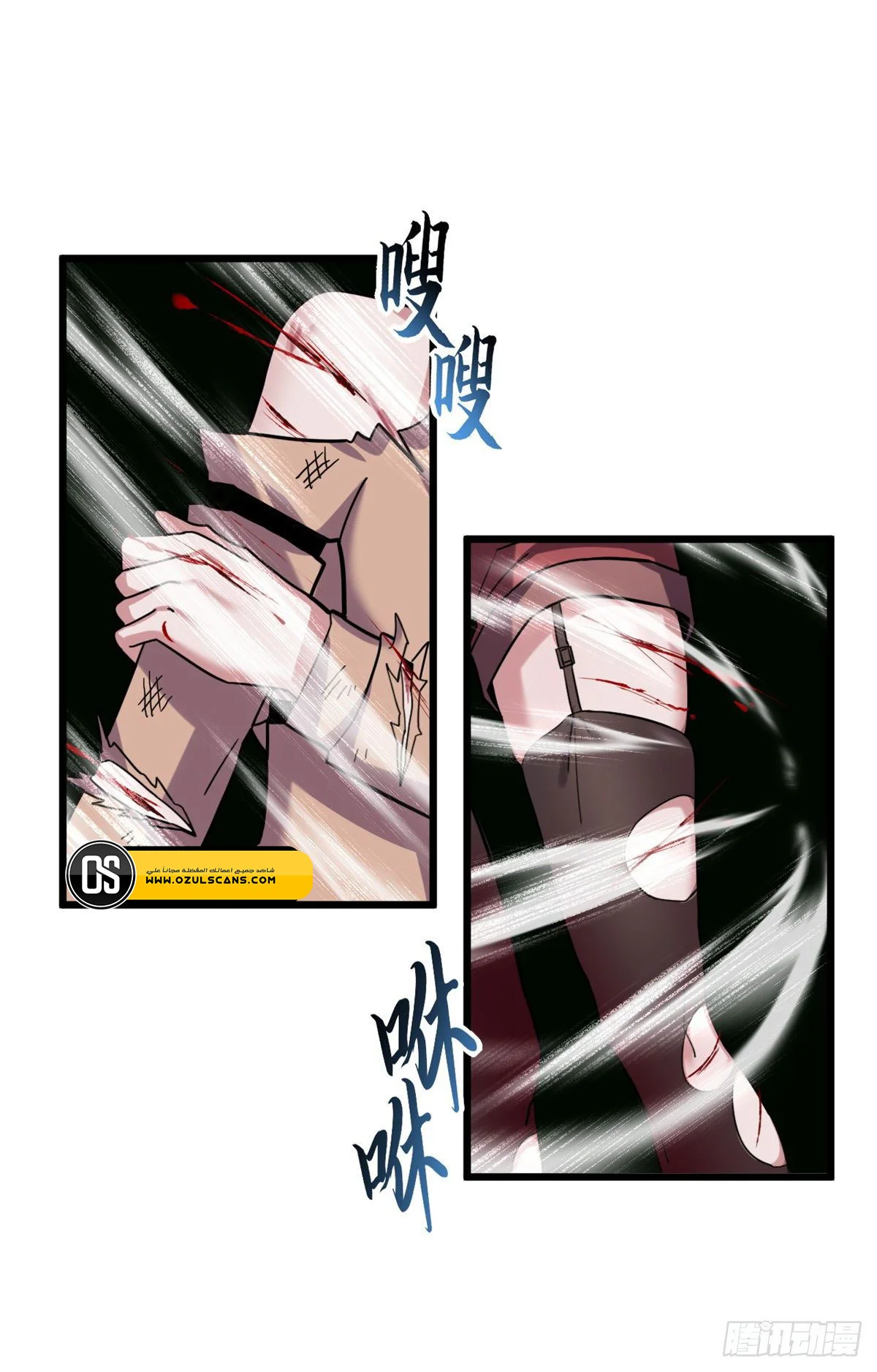 Read Super God Pet Beast Shop AR Manga Online