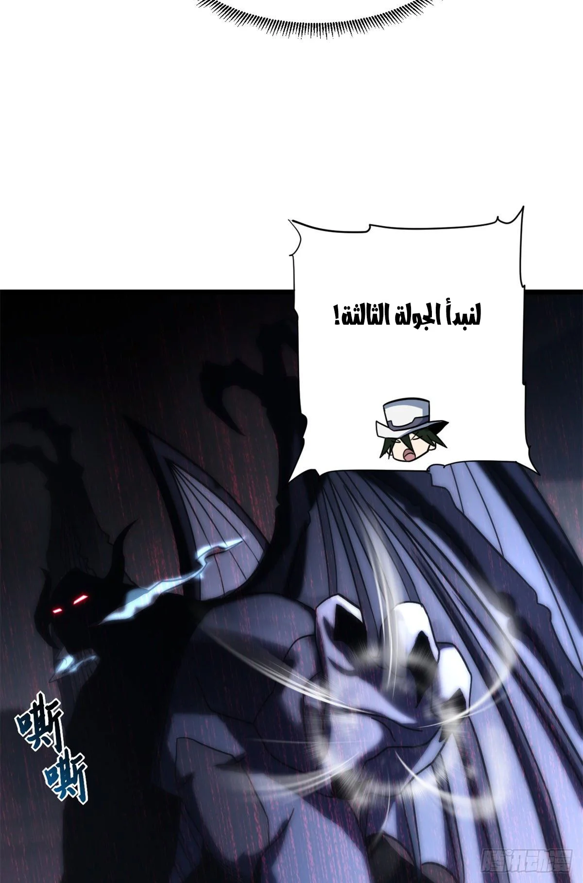 Read Super God Pet Beast Shop AR Manga Online