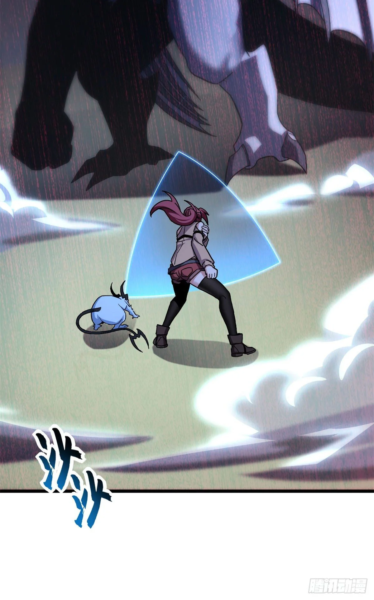 Read Super God Pet Beast Shop AR Manga Online