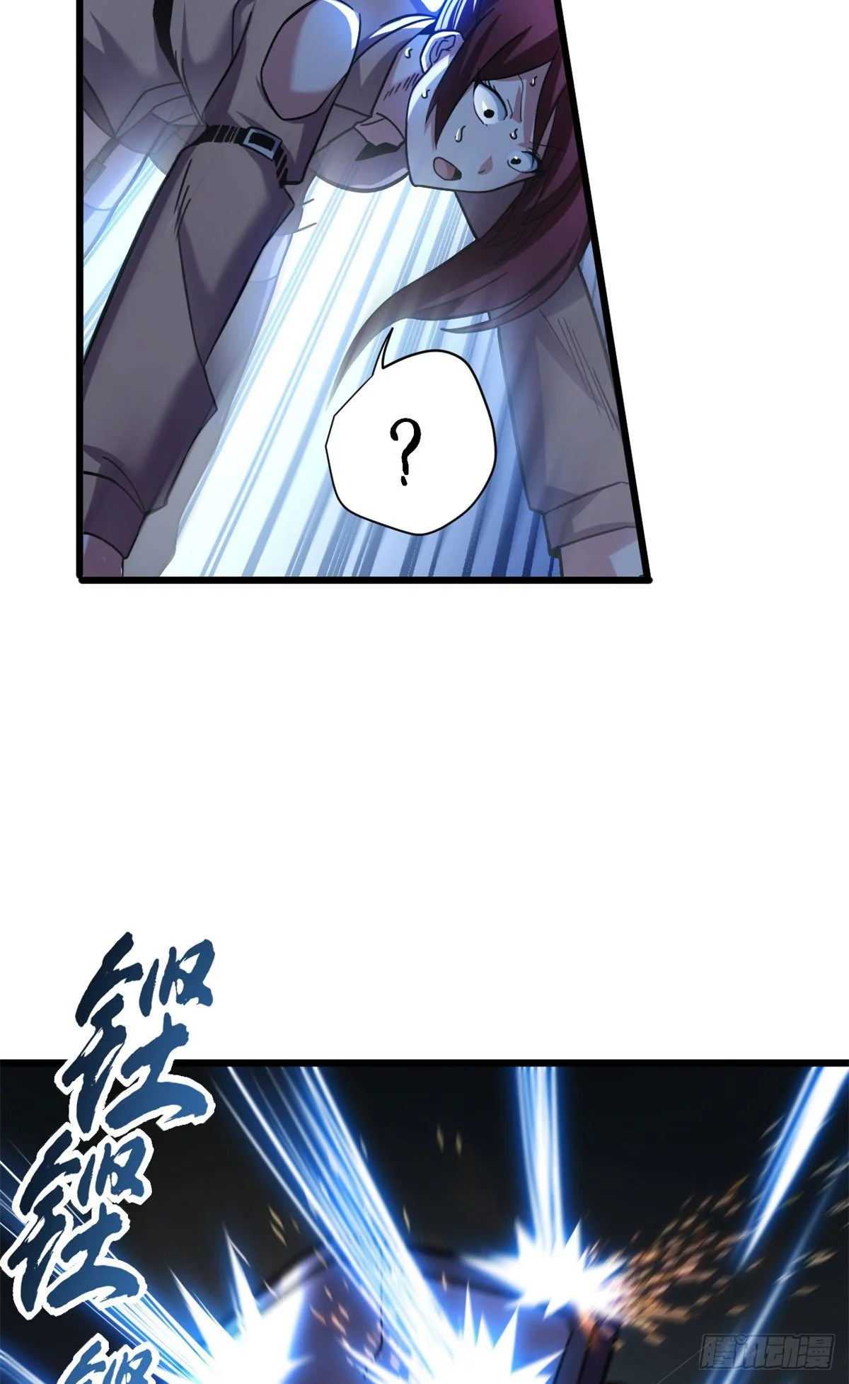 Read Super God Pet Beast Shop AR Manga Online