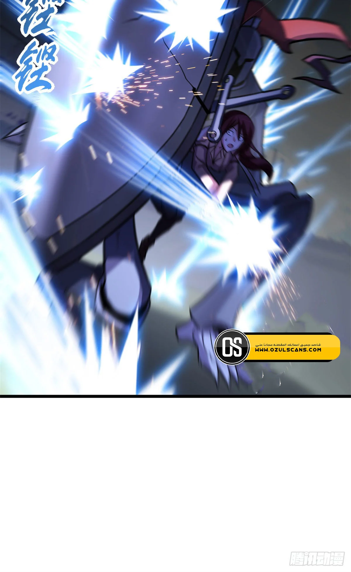 Read Super God Pet Beast Shop AR Manga Online