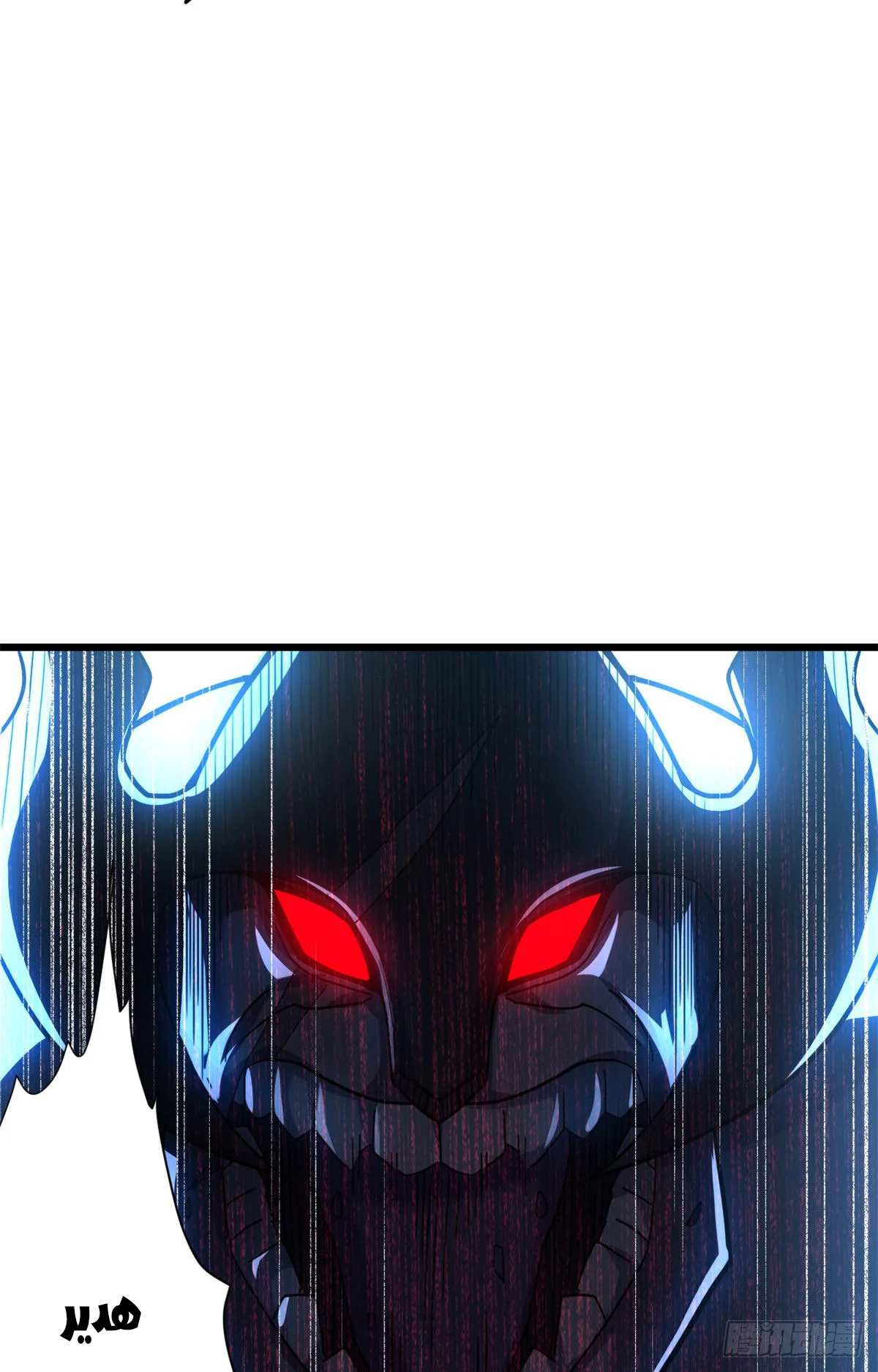 Read Super God Pet Beast Shop AR Manga Online