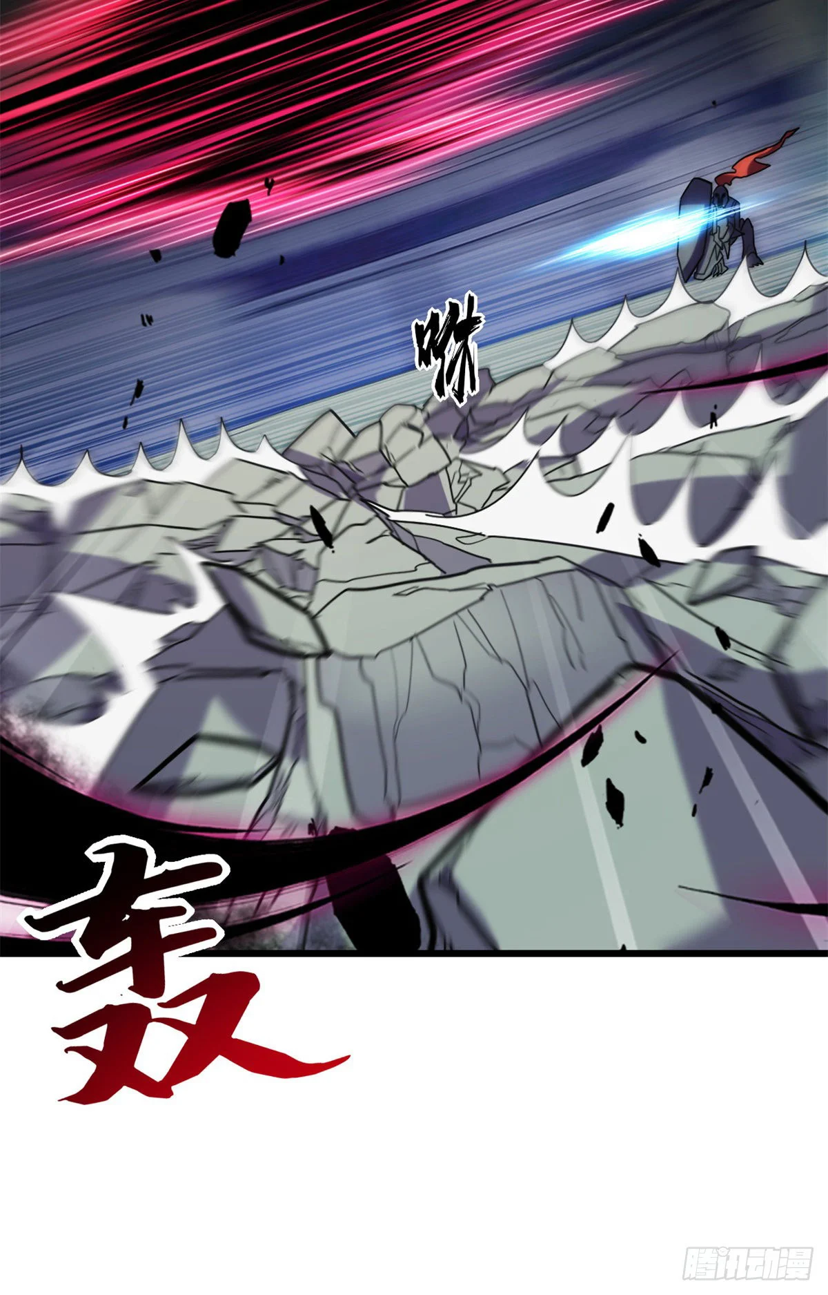 Read Super God Pet Beast Shop AR Manga Online