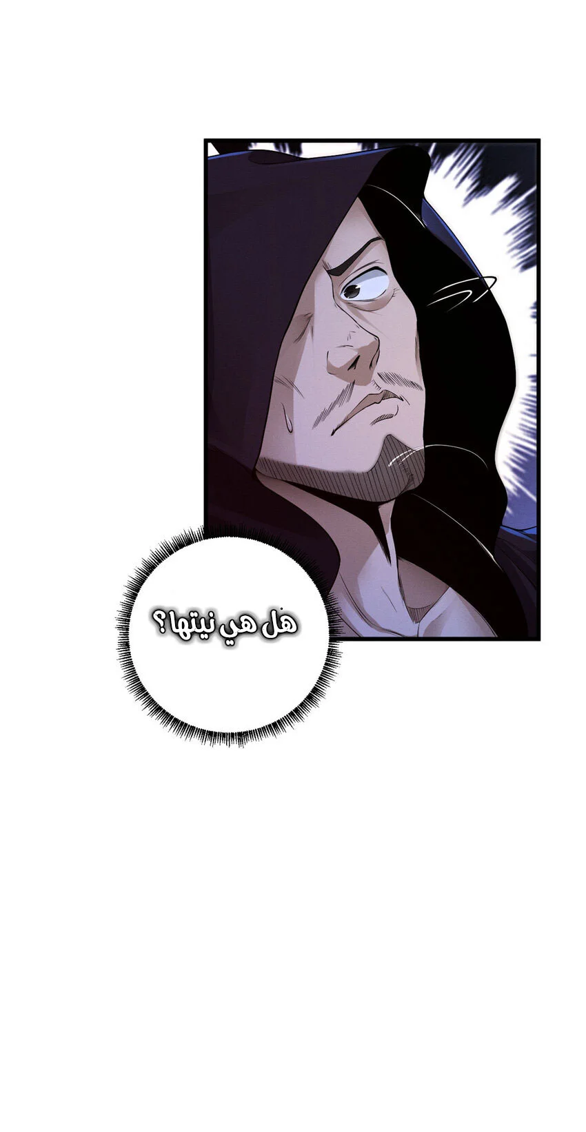 Read Super God Pet Beast Shop AR Manga Online